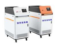 手持式光纖激光清洗機(jī)