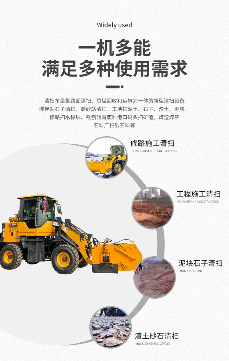 掃地車優(yōu)勢(shì).jpg