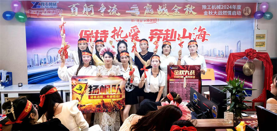 49043F2A6EDC59D818AB3A318593002F