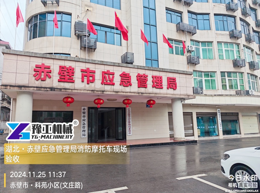 現(xiàn)場圖片62