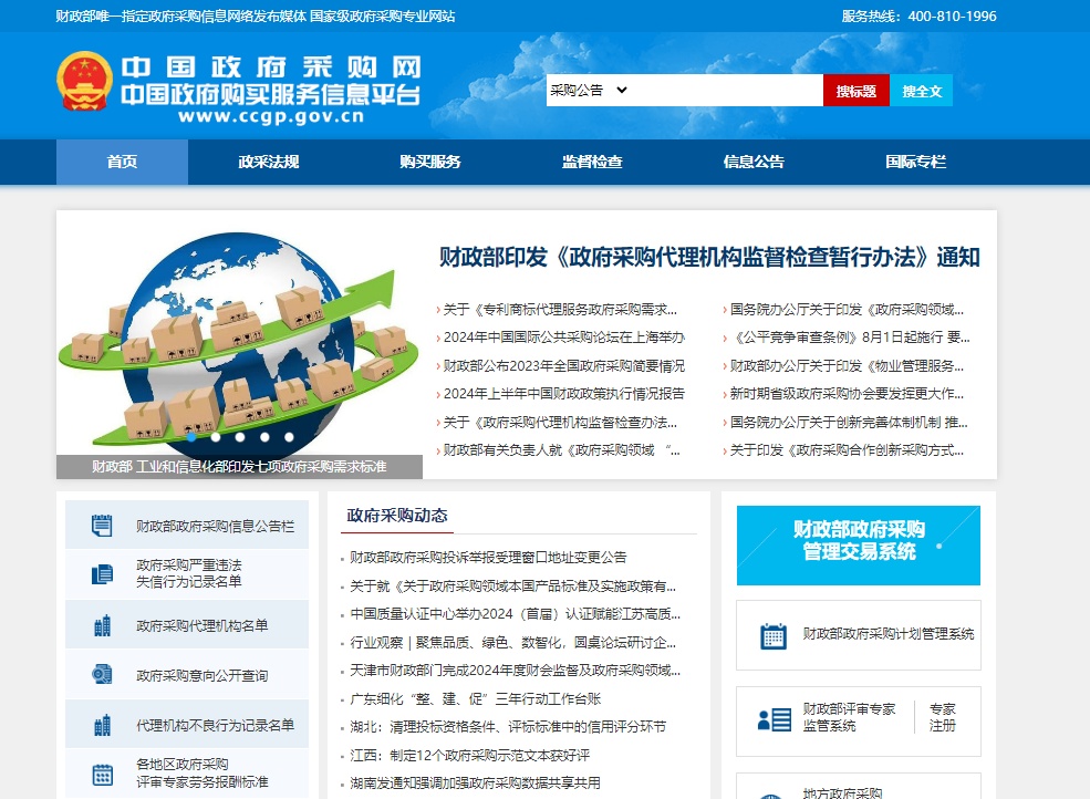 豫工排水機(jī)器人中標(biāo)銀川應(yīng)急局防災(zāi)項目 豫工排水機(jī)器人中標(biāo)銀川應(yīng)急局防災(zāi)項目