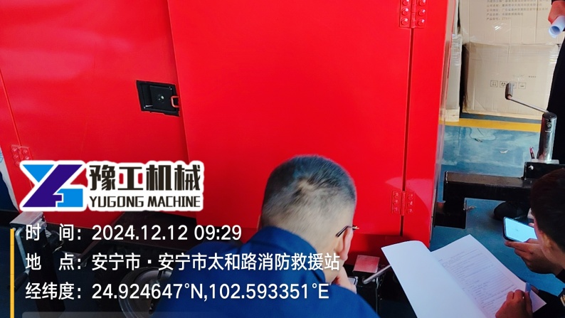 IMG_20241212_092903295