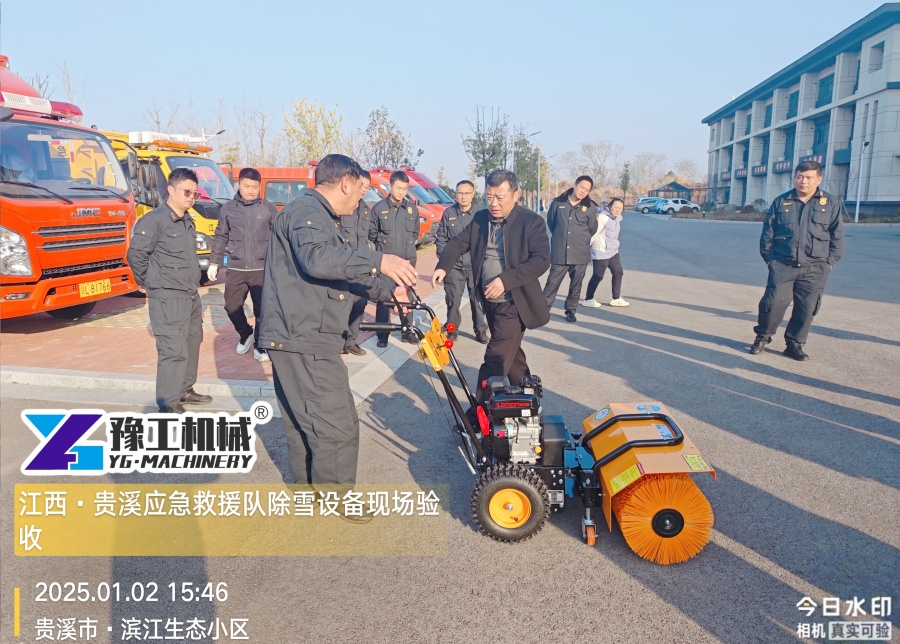 手扶式除雪滾培訓12 手扶式除雪滾培訓12