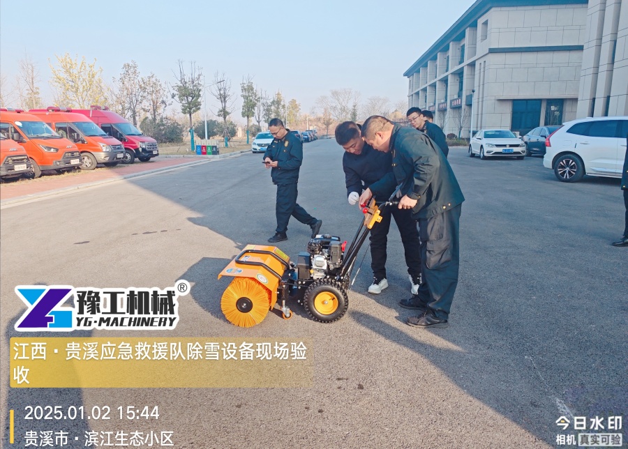 手扶式除雪滾培訓6 手扶式除雪滾培訓6