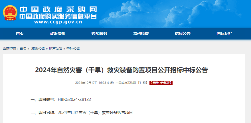 1737012767854 1737012767854