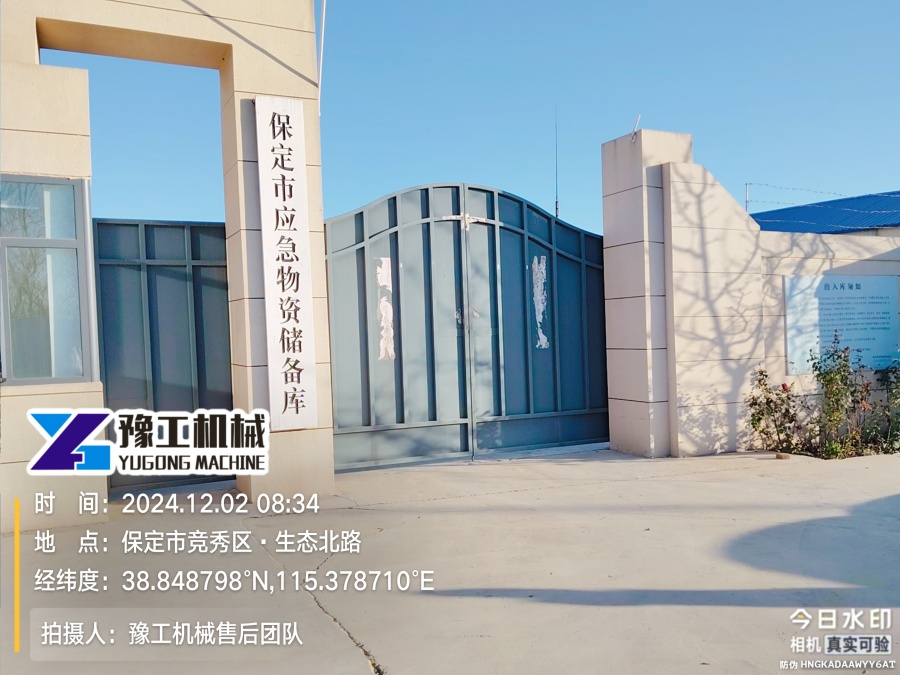 IMG_20241202_083455658 IMG_20241202_083455658