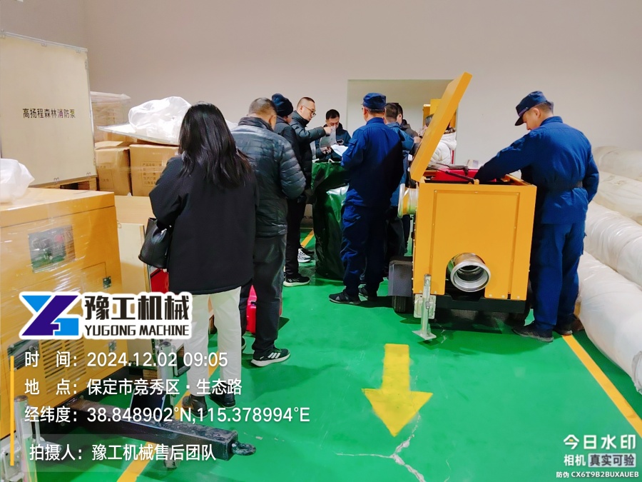 IMG_20241202_090530445