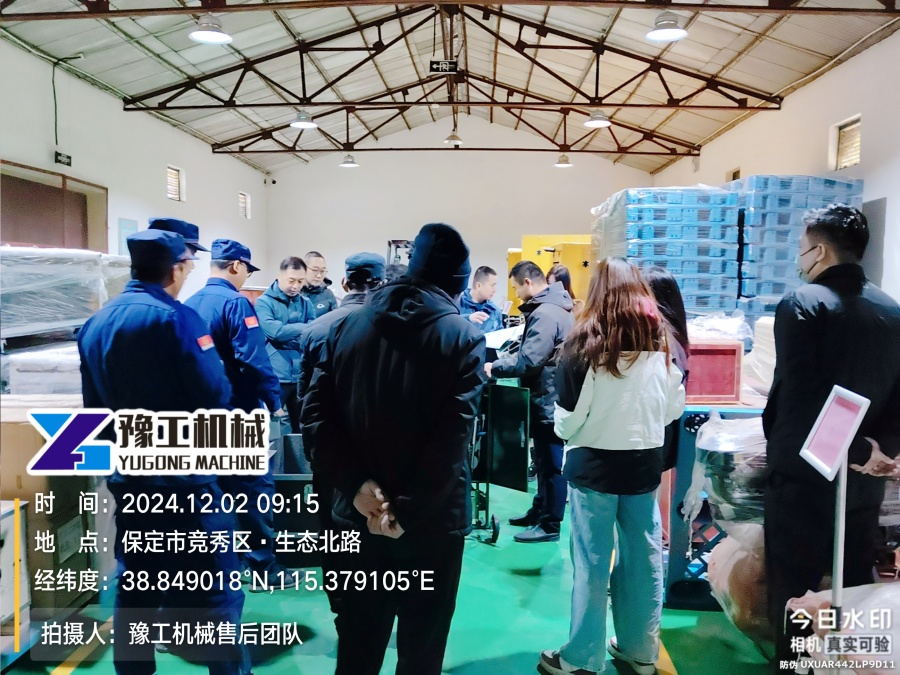 IMG_20241202_091555892