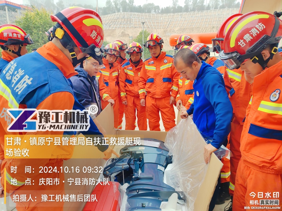 驗收現(xiàn)場101