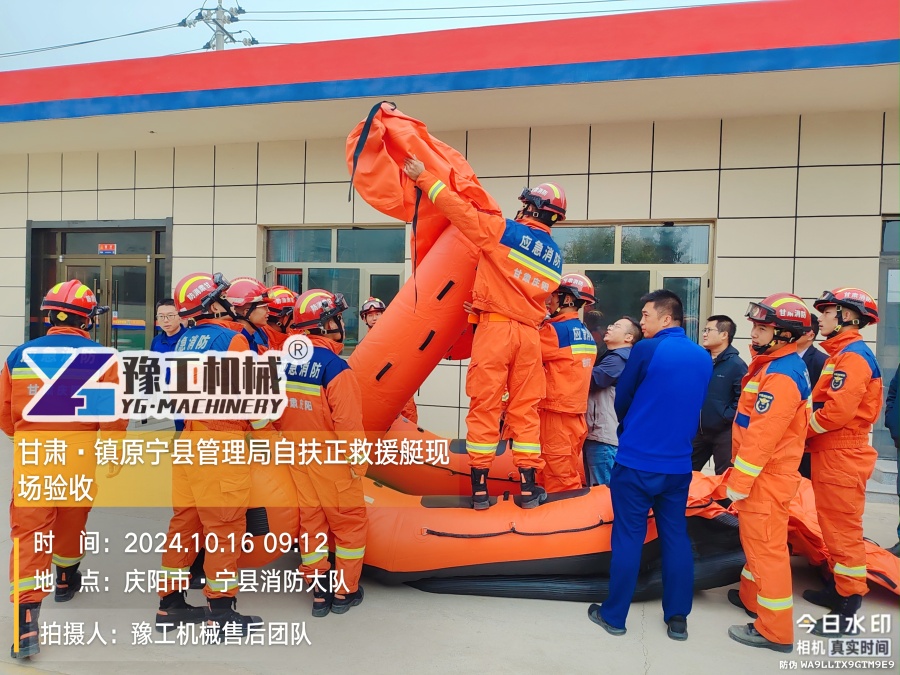 驗收現(xiàn)場75