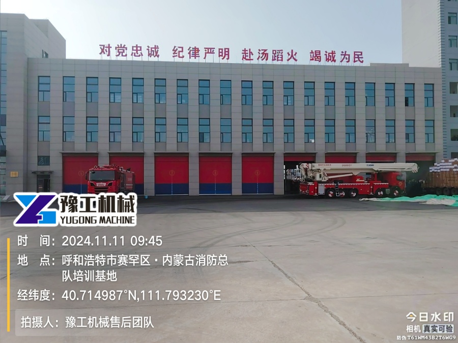 現(xiàn)場照片6 現(xiàn)場照片6