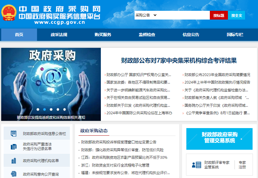 1741835895964 1741835895964