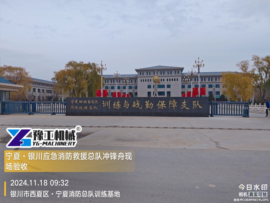 驗收現(xiàn)場1 驗收現(xiàn)場1