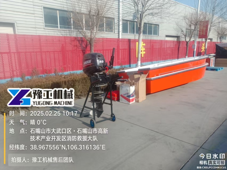 現(xiàn)場照片 (58) 現(xiàn)場照片 (58)