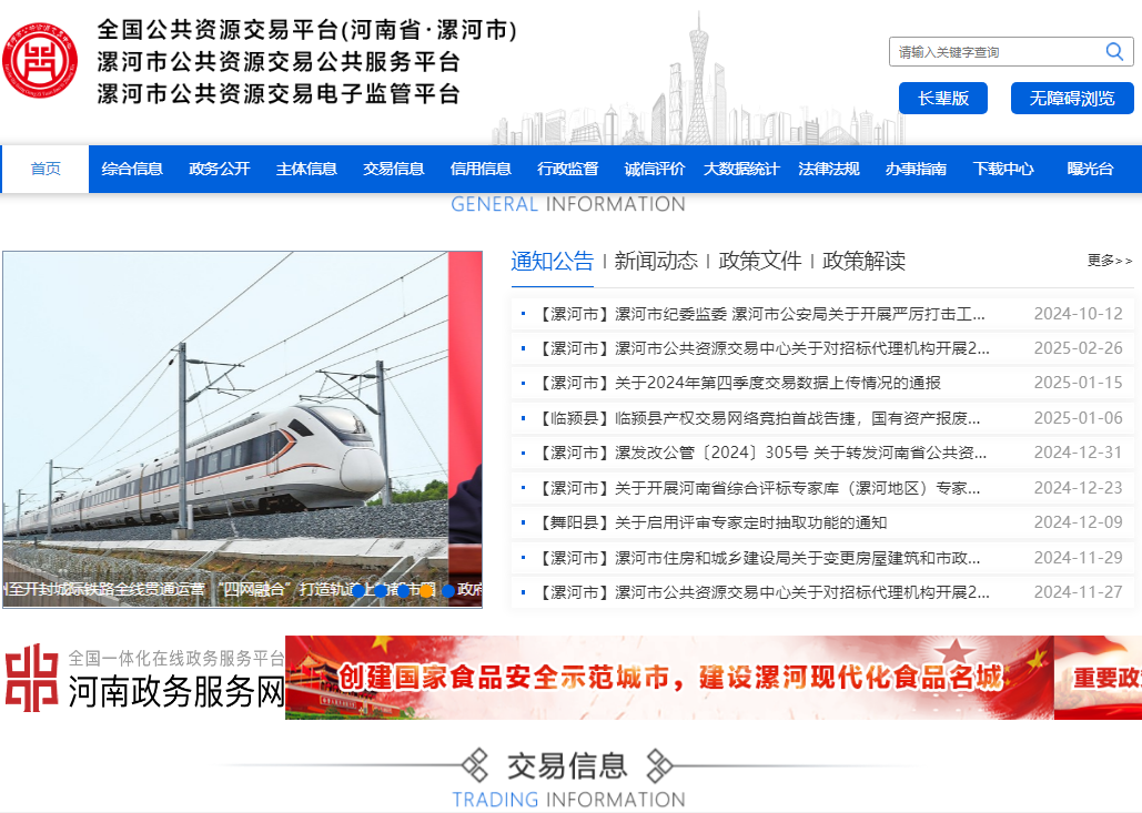 714a00575c30cc8c427bba49595a61d5 714a00575c30cc8c427bba49595a61d5