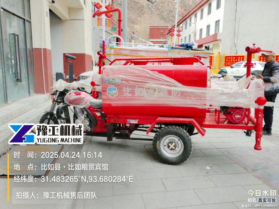 現(xiàn)場照片14