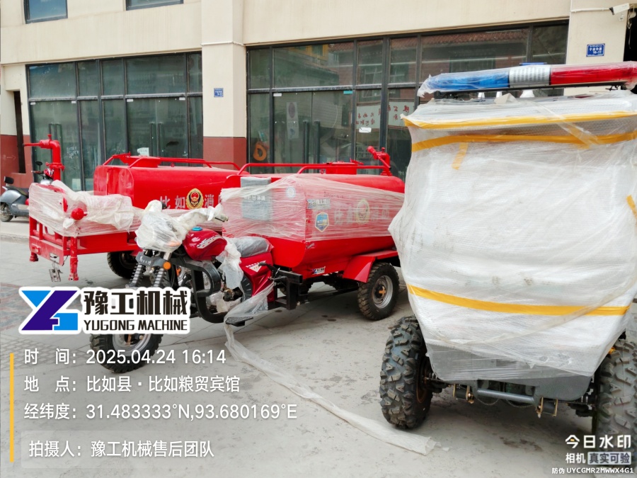 現(xiàn)場照片20