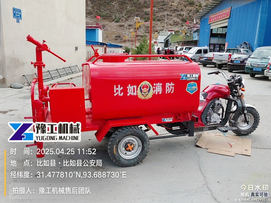 現(xiàn)場照片37