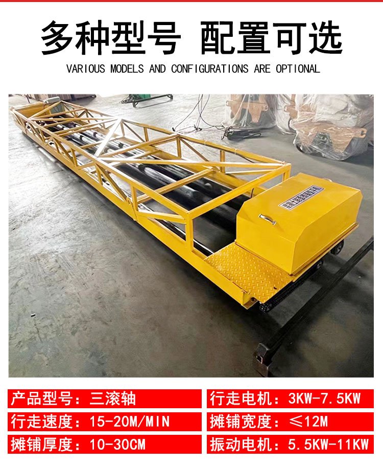 激光攤鋪機 (14) 激光攤鋪機 (14)