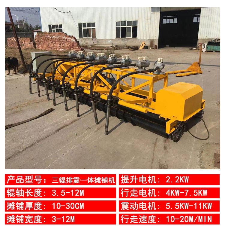 激光攤鋪機 (15) 激光攤鋪機 (15)