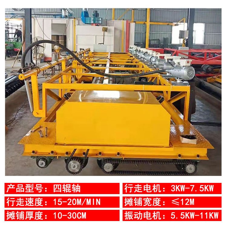 激光攤鋪機 (16) 激光攤鋪機 (16)
