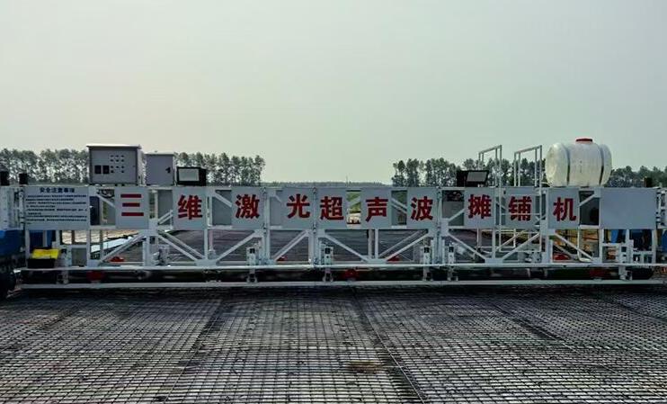 路面攤鋪機a 路面攤鋪機a