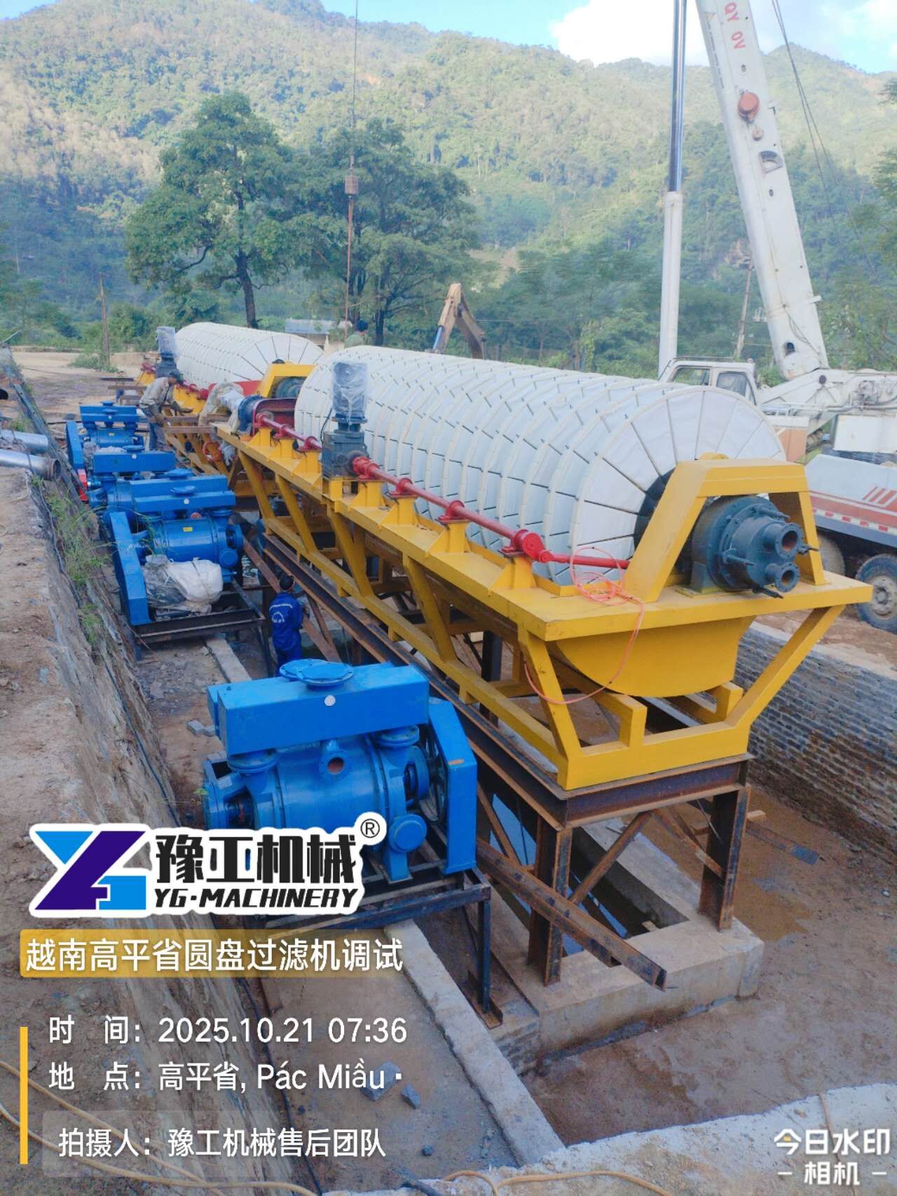 豫工盤式真空過濾機 豫工盤式真空過濾機