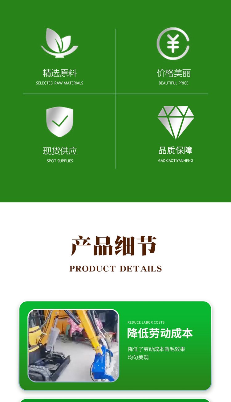 豫工機(jī)載鑿毛機(jī).jpg 豫工機(jī)載鑿毛機(jī).jpg