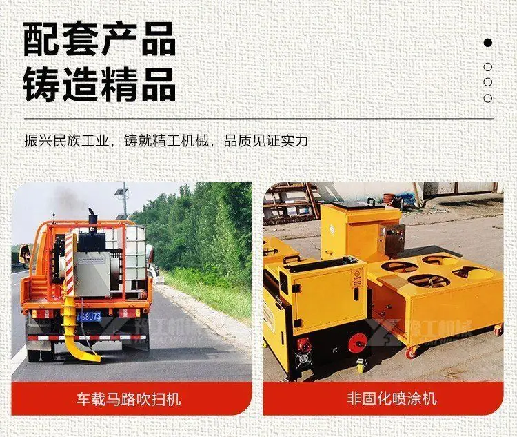 豫工綠籬修剪機