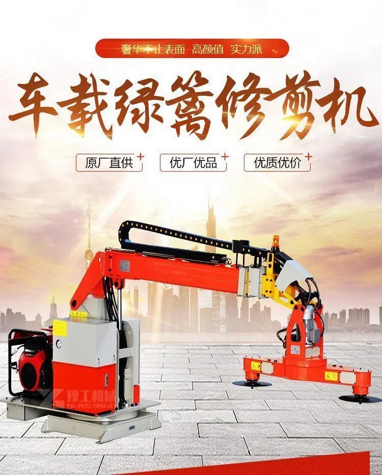 豫工綠籬修剪機