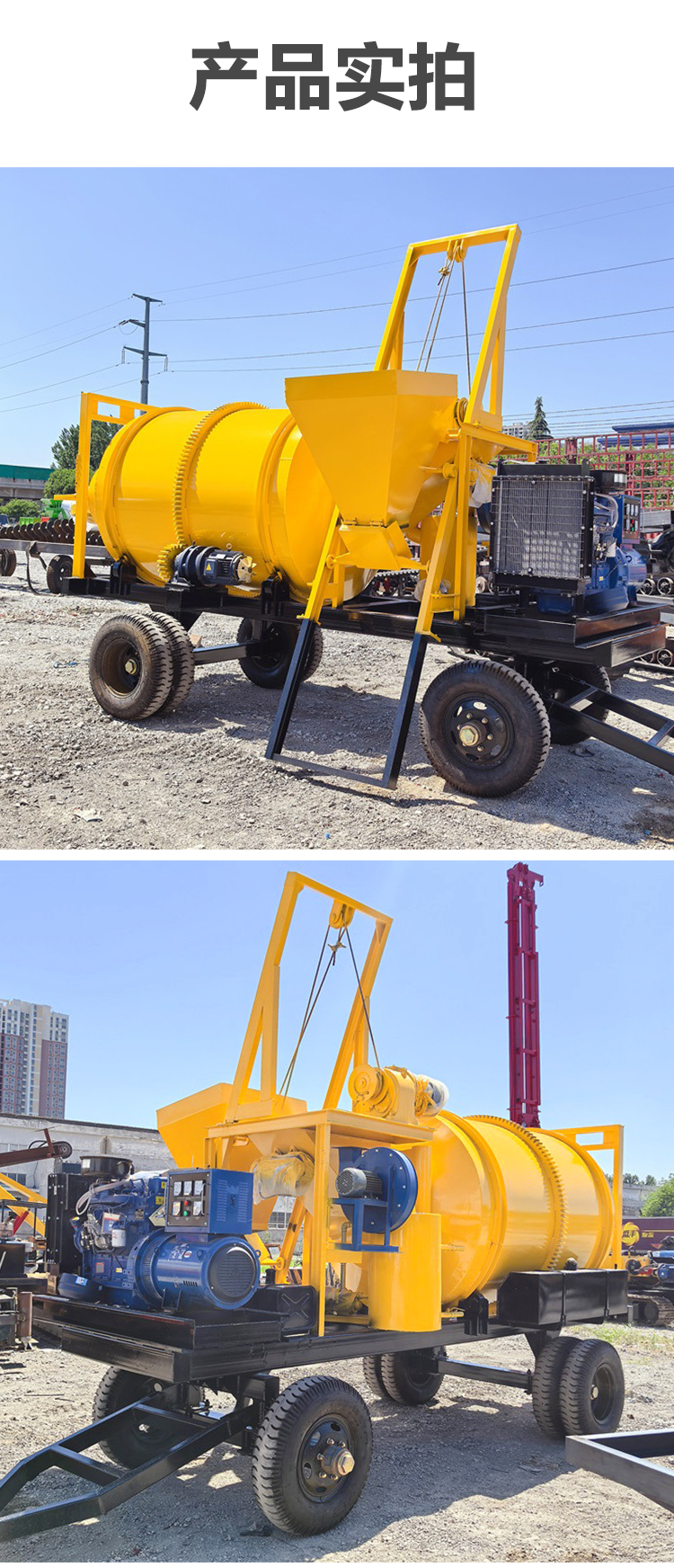 豫工瀝青拌合機(jī)9 豫工瀝青拌合機(jī)9