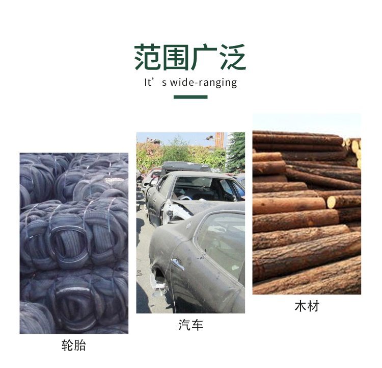 豫工雙軸撕碎機 豫工雙軸撕碎機