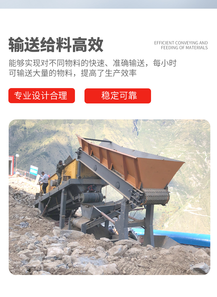 豫工鏈板輸送機給料機